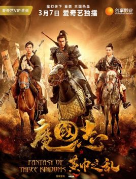 《朋友的妻子》主剧照
